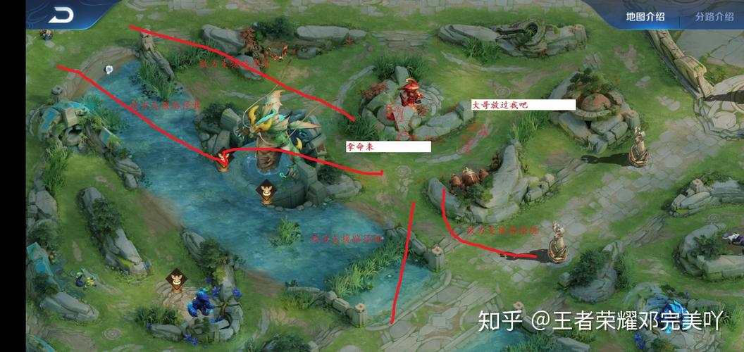 王者荣耀后期攻略，王者荣耀后期攻略大全-第4张图片-屿企游戏网