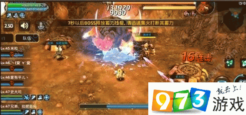 龙之谷手游世界boss怎么打-龙之谷世界m-第4张图片-屿企游戏网