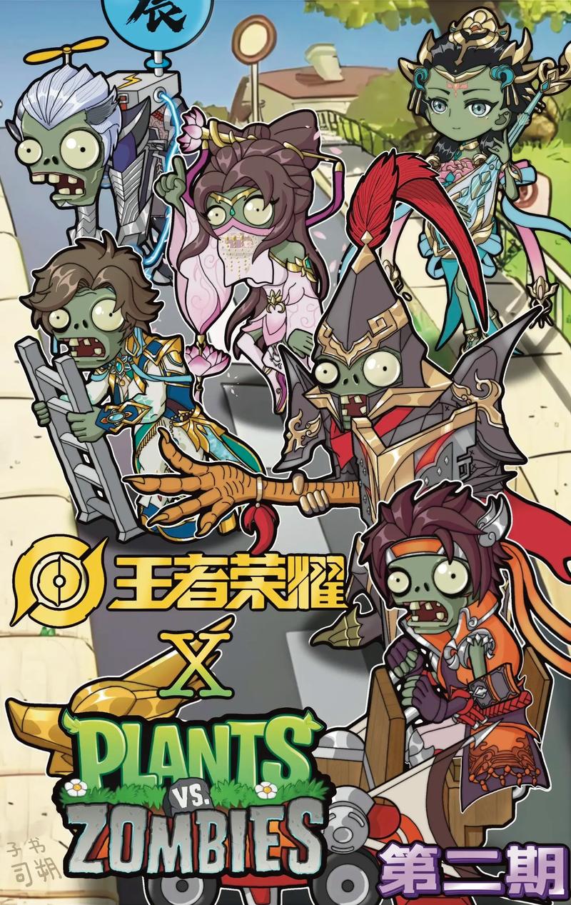 王者荣耀攻略僵尸-王者荣耀僵尸步-第3张图片-屿企游戏网