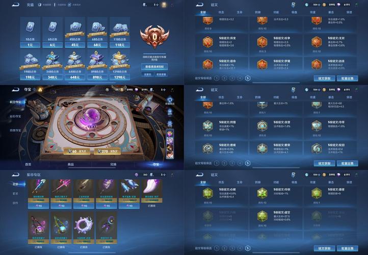 王者荣耀攻略僵尸-王者荣耀僵尸步-第4张图片-屿企游戏网