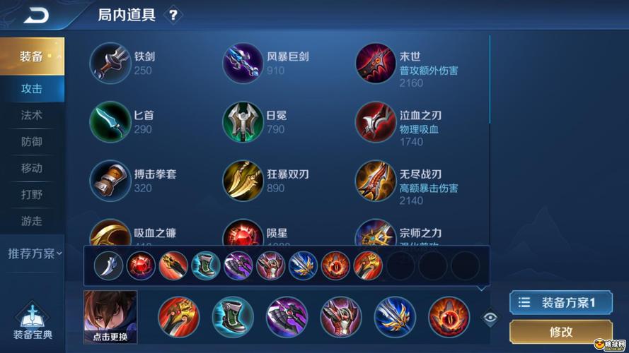 王者荣耀攻略僵尸-王者荣耀僵尸步-第6张图片-屿企游戏网