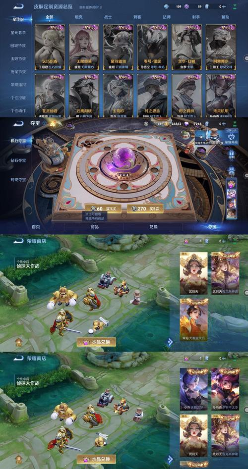 王者荣耀五一三天攻略活动_王者五一有什么活动-第2张图片-屿企游戏网 王者荣耀五一三天攻略活动_王者五一有什么活动-第2张图片-屿企游戏网