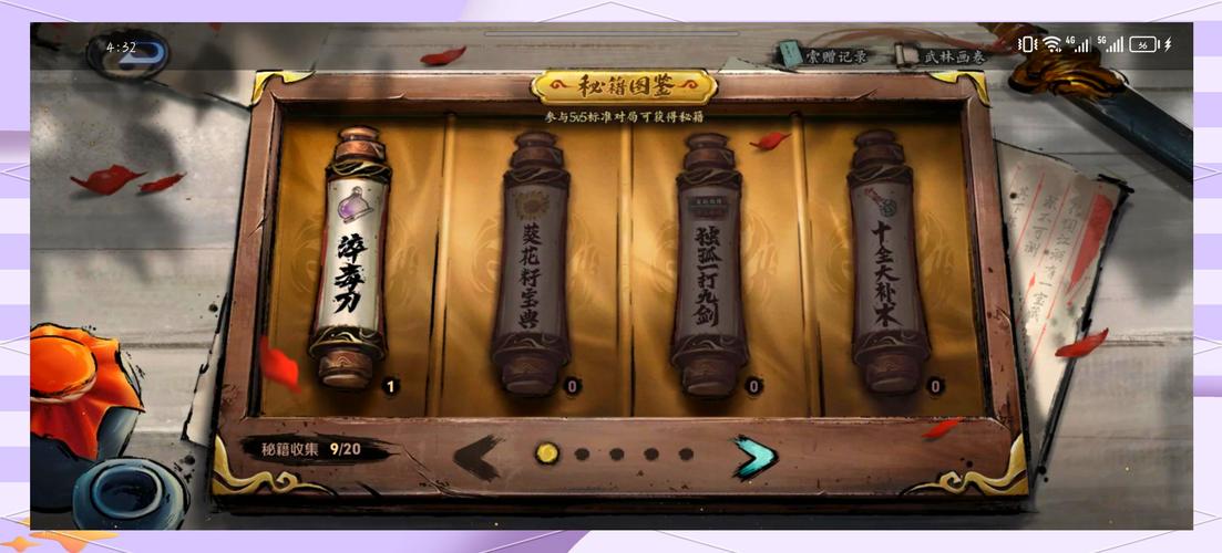 王者荣耀的攻略在哪里,王者攻略怎么搞出来的的-第3张图片-屿企游戏网 王者荣耀的攻略在哪里,王者攻略怎么搞出来的的-第3张图片-屿企游戏网