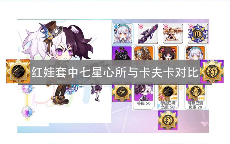 崩坏学院推荐角色-崩坏学园角色推荐-第2张图片-屿企游戏网