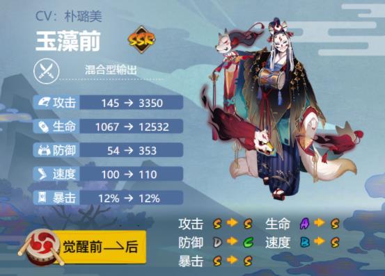 阴阳师新御魂礼包-阴阳师限定御魂礼包-第4张图片-屿企游戏网