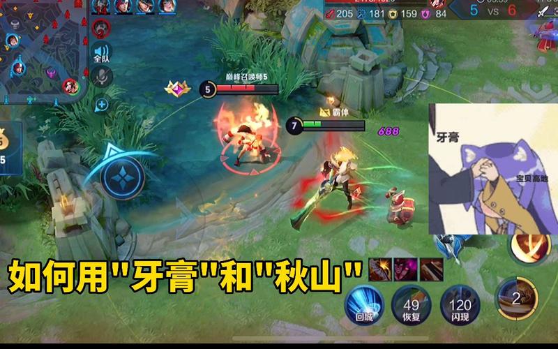 王者荣耀牙膏攻略_王者荣耀牙膏哔哩哔哩-第1张图片-屿企游戏网