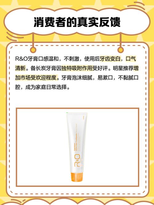 王者荣耀牙膏攻略_王者荣耀牙膏哔哩哔哩-第4张图片-屿企游戏网