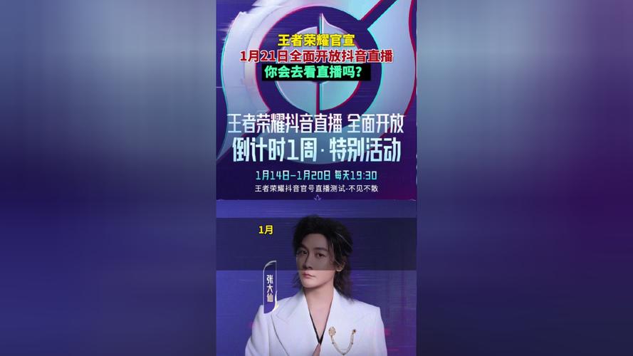 王者荣耀牙膏攻略_王者荣耀牙膏哔哩哔哩-第6张图片-屿企游戏网