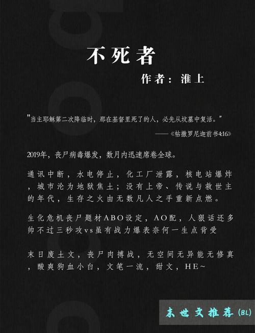 关于植物大战僵尸小说-关于植物大战僵尸小说的作文-第3张图片-屿企游戏网