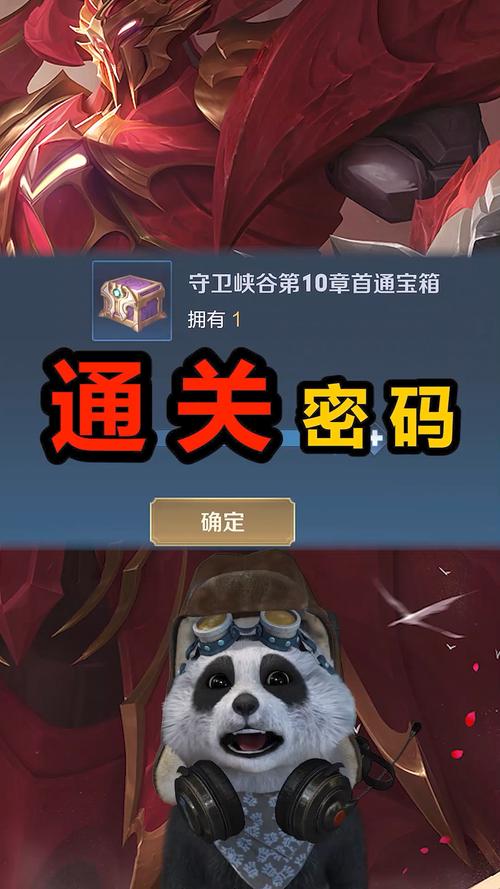 王者局荣耀攻略_王者荣耀最全攻略-第1张图片-屿企游戏网