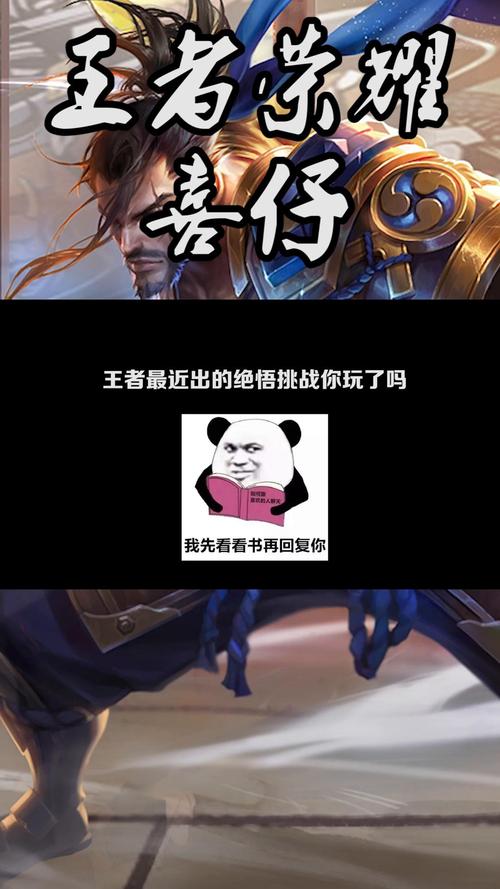 最强王者荣耀闯关竞赛攻略_王者 闯关-第5张图片-屿企游戏网 最强王者荣耀闯关竞赛攻略_王者 闯关-第5张图片-屿企游戏网