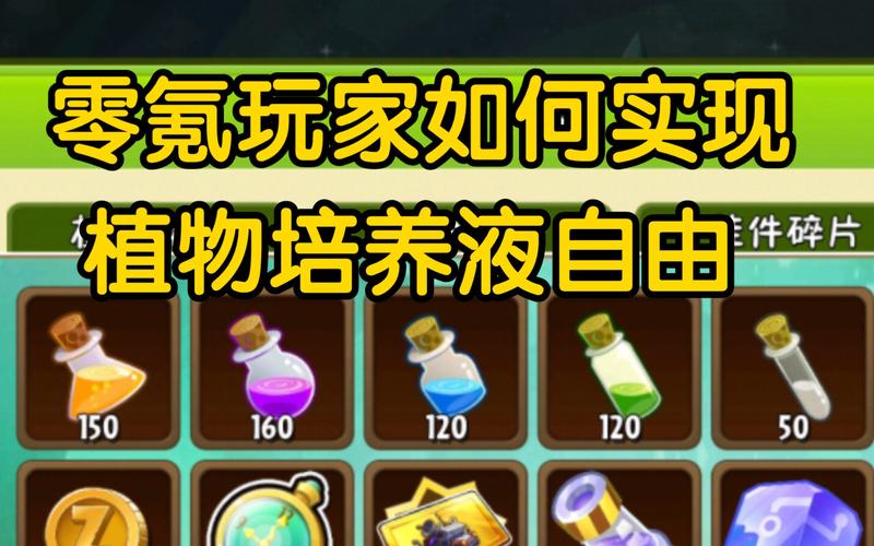 植物大战僵尸植物大战僵尸二,植物大战僵尸植物大战僵尸二图片-第5张图片-屿企游戏网 植物大战僵尸植物大战僵尸二,植物大战僵尸植物大战僵尸二图片-第5张图片-屿企游戏网