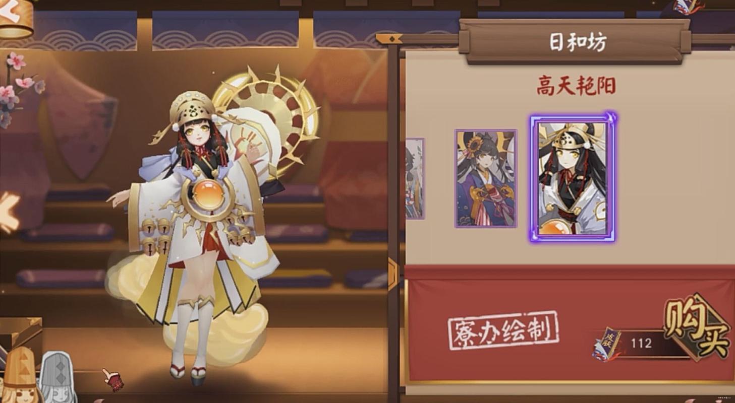 阴阳师困难本御魂-阴阳师困难副本-第4张图片-屿企游戏网