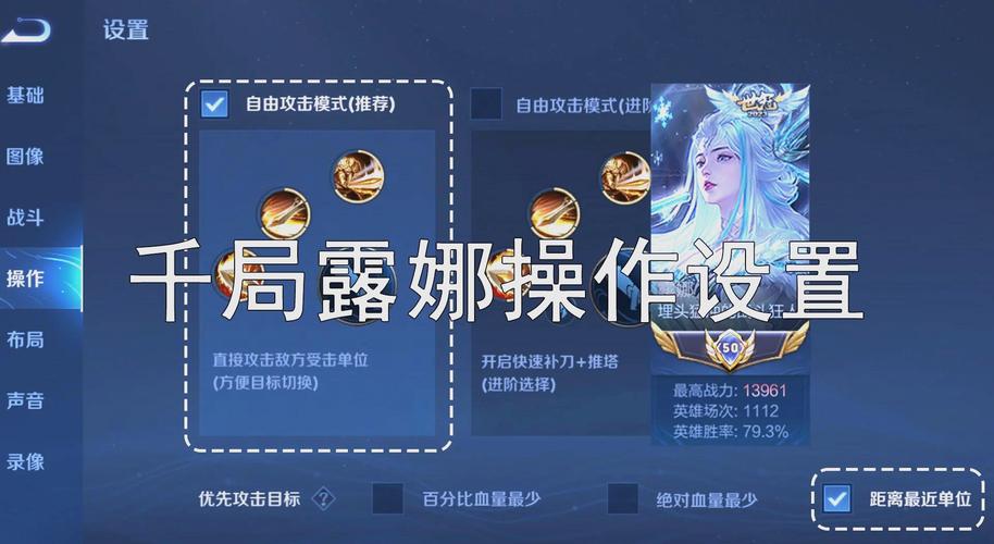 王者荣耀小月亮露娜攻略_王者荣耀小月亮露娜攻略大全-第4张图片-屿企游戏网 王者荣耀小月亮露娜攻略_王者荣耀小月亮露娜攻略大全-第4张图片-屿企游戏网