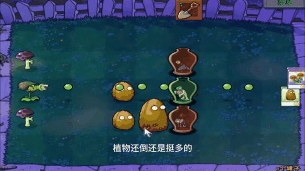 植物大战僵尸植物打僵尸_植物大战僵尸植物打僵尸怎么画-第1张图片-屿企游戏网 植物大战僵尸植物打僵尸_植物大战僵尸植物打僵尸怎么画-第1张图片-屿企游戏网