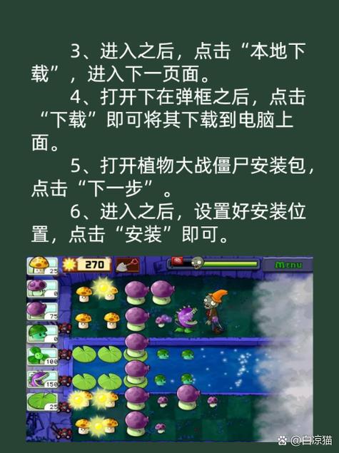 植物大战僵尸植物打僵尸_植物大战僵尸植物打僵尸怎么画-第3张图片-屿企游戏网 植物大战僵尸植物打僵尸_植物大战僵尸植物打僵尸怎么画-第3张图片-屿企游戏网