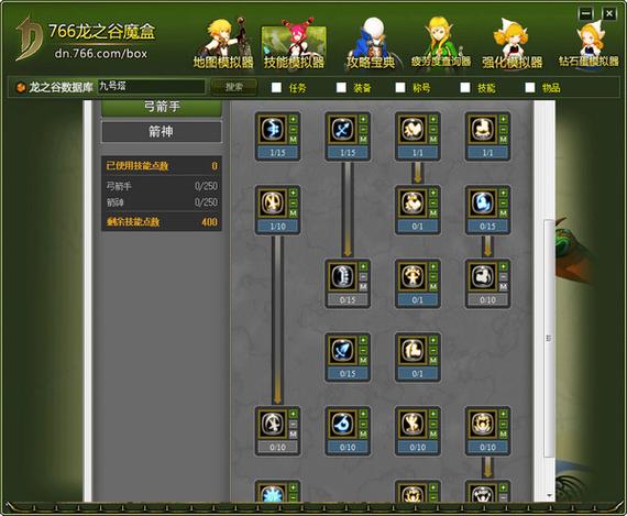 龙之谷世界牧师技能选取-龙之谷世界牧师技能选取攻略