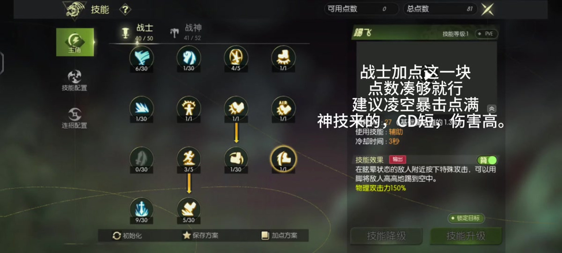 龙之谷世界牧师技能选取-龙之谷世界牧师技能选取攻略-第3张图片-屿企游戏网 龙之谷世界牧师技能选取-龙之谷世界牧师技能选取攻略-第3张图片-屿企游戏网