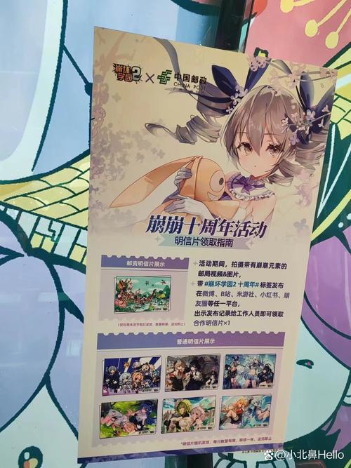 崩坏学院2联动活动_崩坏学园2联动2020-第1张图片-屿企游戏网 崩坏学院2联动活动_崩坏学园2联动2020-第1张图片-屿企游戏网