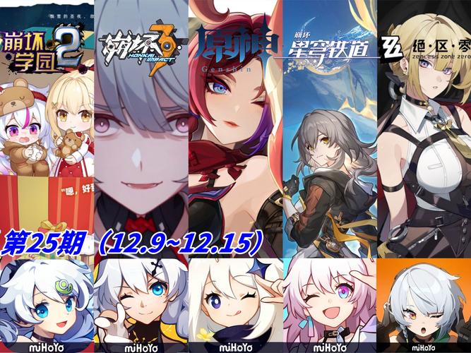 崩坏学院2联动活动_崩坏学园2联动2020-第6张图片-屿企游戏网 崩坏学院2联动活动_崩坏学园2联动2020-第6张图片-屿企游戏网