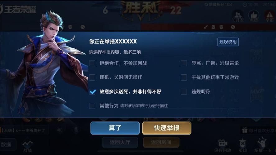 王者荣耀特立独行攻略视频，王者荣耀特特