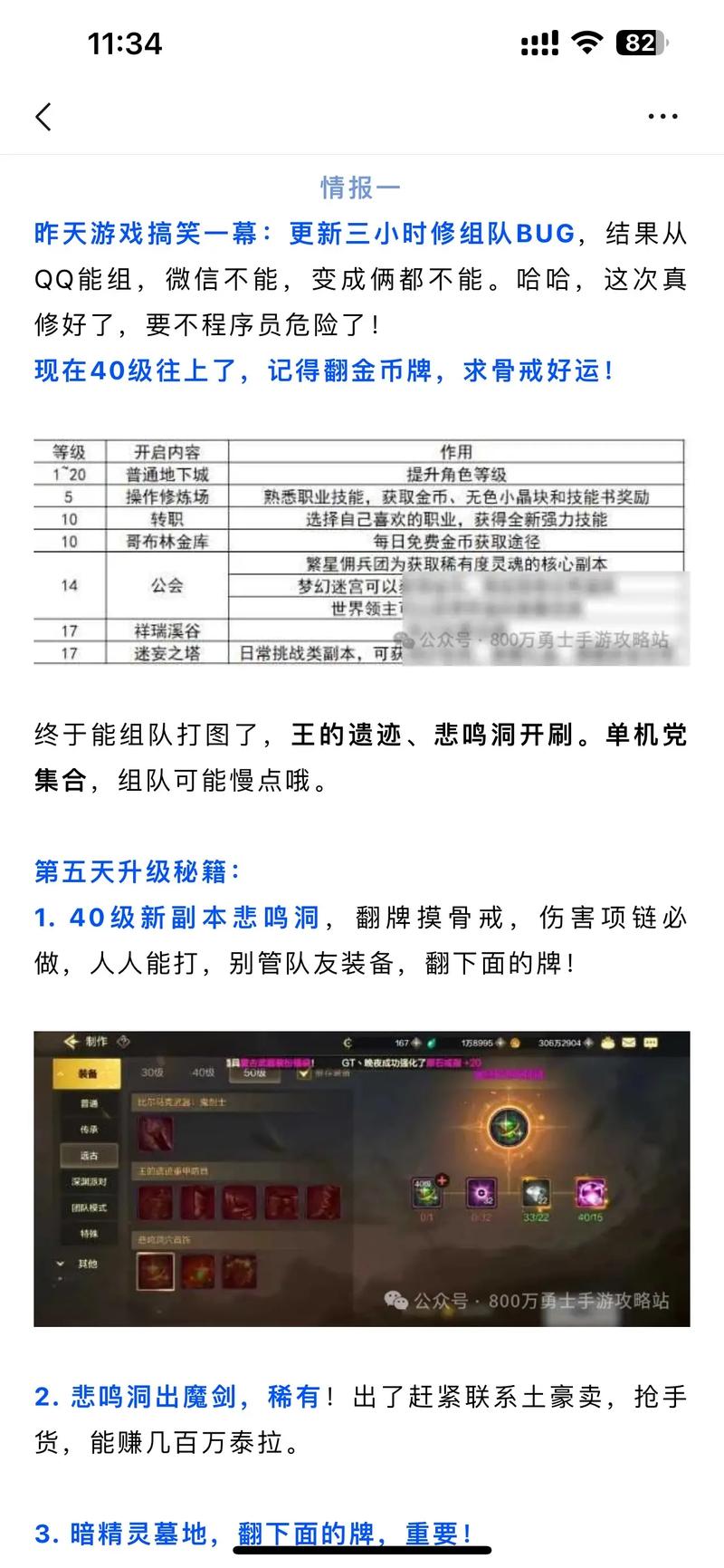 王者荣耀小鹿攻略_王者小鹿皮肤怎么弄-第4张图片-屿企游戏网 王者荣耀小鹿攻略_王者小鹿皮肤怎么弄-第4张图片-屿企游戏网