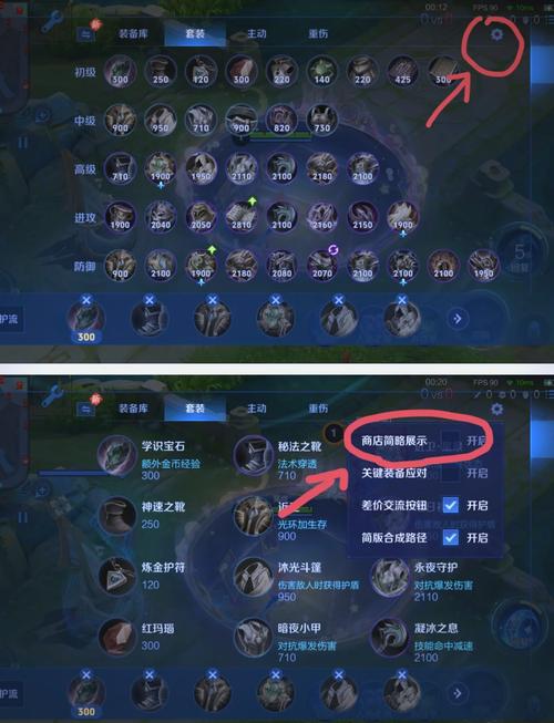 王者荣耀面板的攻略是什么_王者英雄面板的攻略-第4张图片-屿企游戏网