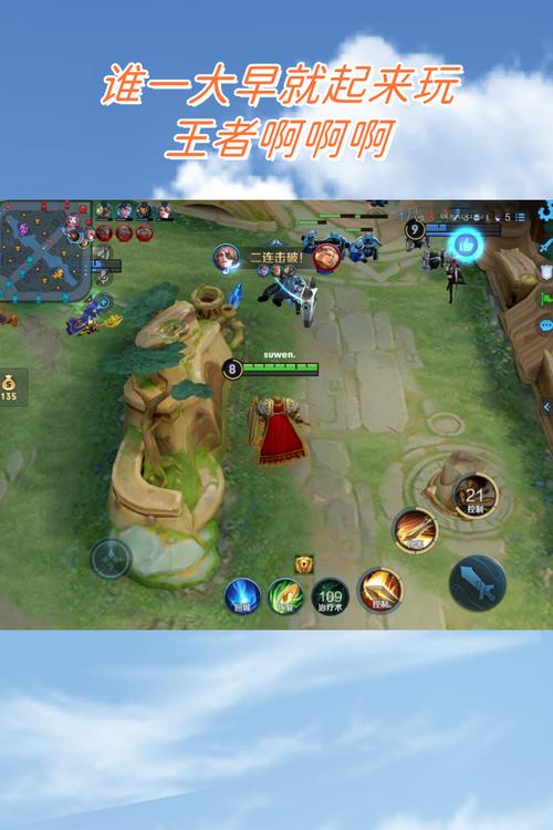 王者荣耀提神攻略_王者荣耀提神攻略大全-第2张图片-屿企游戏网