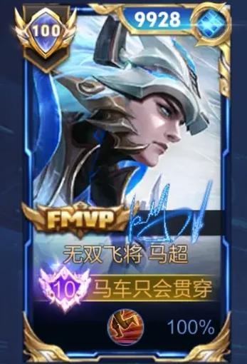 王者荣耀提神攻略_王者荣耀提神攻略大全-第3张图片-屿企游戏网