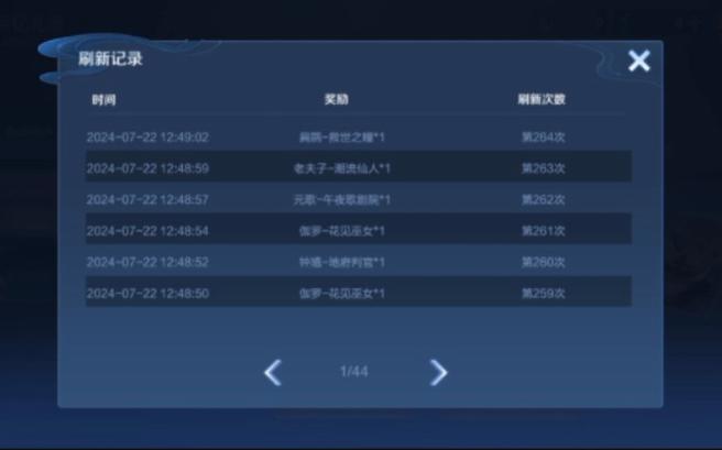 王者荣耀攻略点赞去哪里了，王者攻略在哪里-第4张图片-屿企游戏网