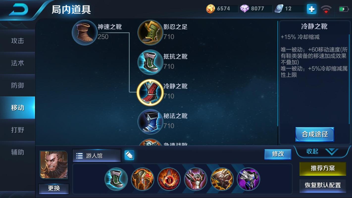 王者荣耀胡闹攻略_王者荣耀胡闹攻略视频-第3张图片-屿企游戏网