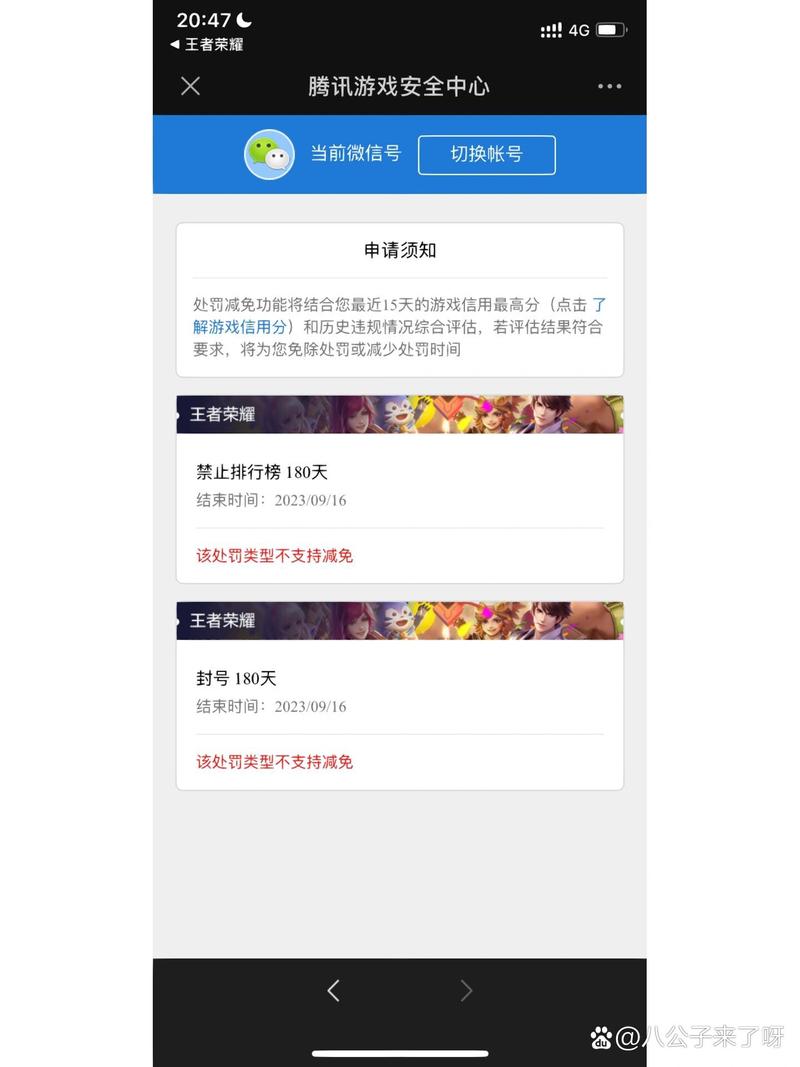 王者荣耀胡闹攻略_王者荣耀胡闹攻略视频-第4张图片-屿企游戏网