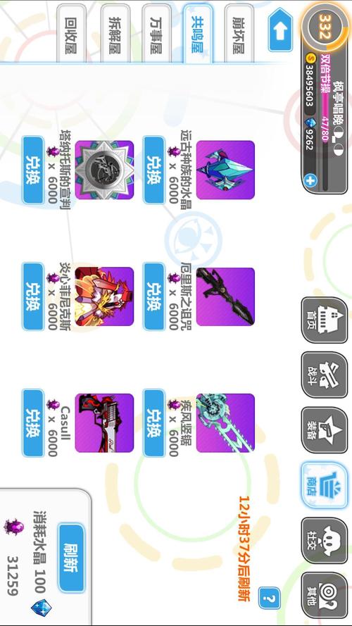 我要看崩坏学院照片在哪，崩坏学院表情包-第5张图片-屿企游戏网