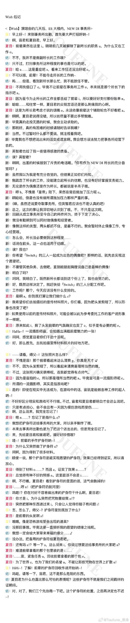 崩坏学院觉醒图，崩坏学园觉醒图鉴公式-第4张图片-屿企游戏网