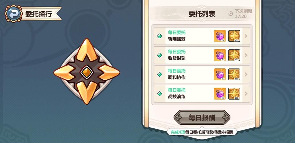 崩坏学院觉醒图，崩坏学园觉醒图鉴公式-第5张图片-屿企游戏网