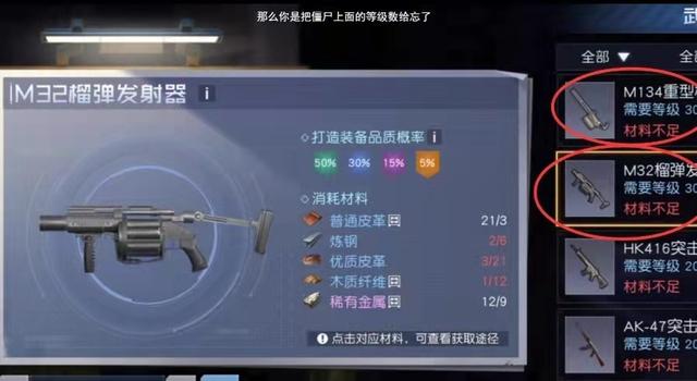 崩坏学院觉醒图，崩坏学园觉醒图鉴公式-第6张图片-屿企游戏网