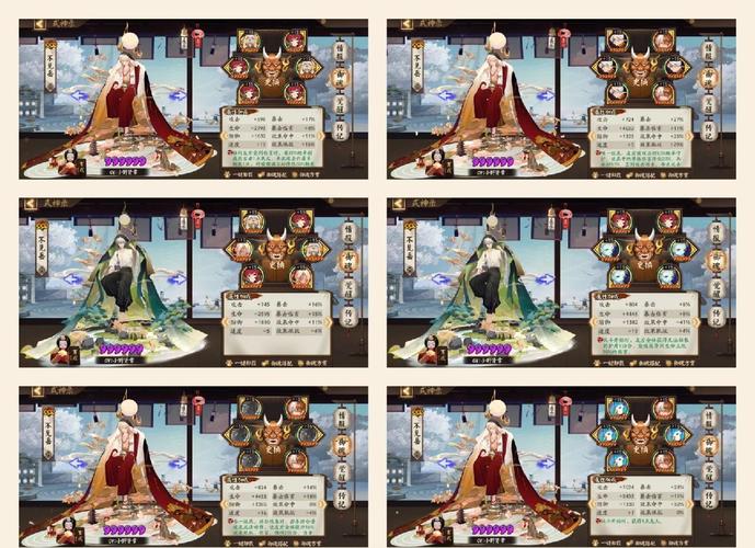 阴阳师御魂十自动_阴阳师御魂自动上锁-第3张图片-屿企游戏网