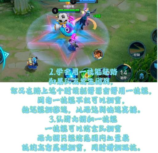 蔡文姬攻略王者荣耀,王者 蔡文姬-第5张图片-屿企游戏网 蔡文姬攻略王者荣耀,王者 蔡文姬-第5张图片-屿企游戏网