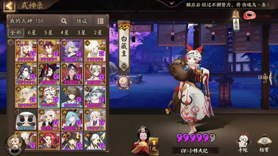 阴阳师sr鸩御魂_阴阳师sr鸩 值得培养