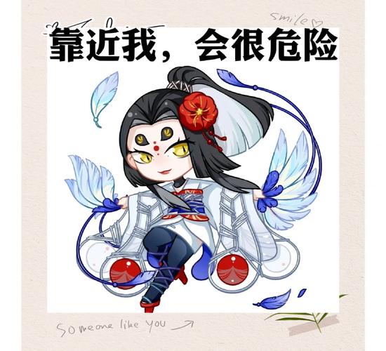阴阳师sr鸩御魂_阴阳师sr鸩 值得培养-第3张图片-屿企游戏网