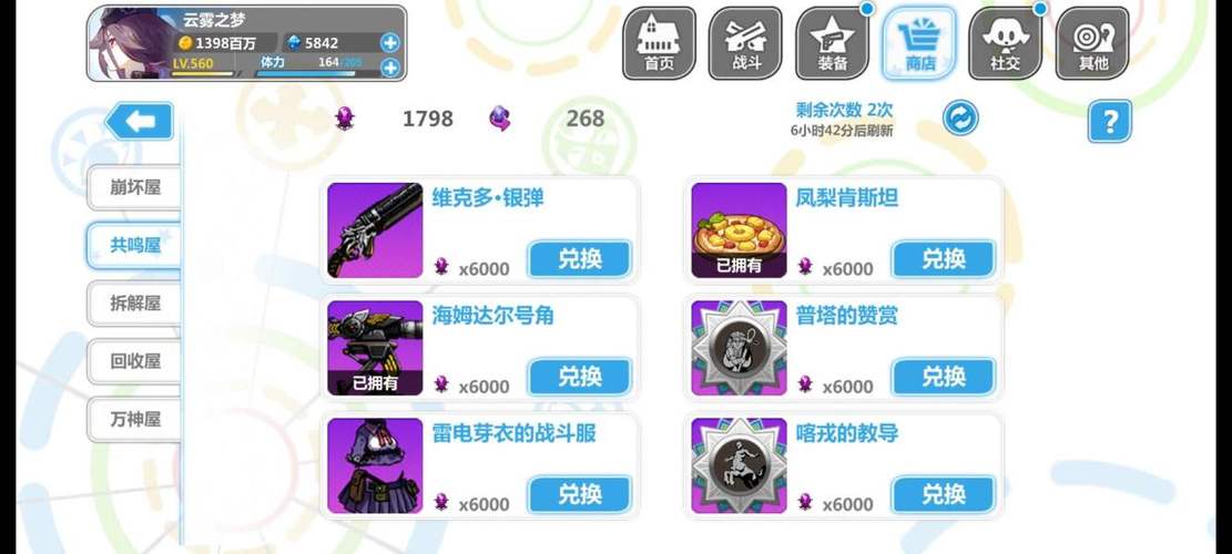 崩坏学园2学院祭_崩坏学园2incubator