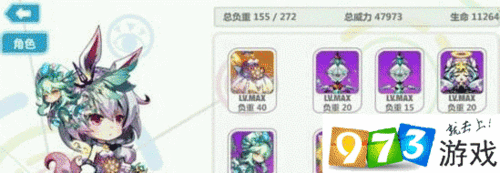 崩坏学园2学院祭_崩坏学园2incubator-第6张图片-屿企游戏网