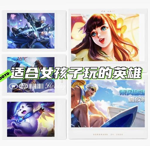 王者荣耀各路攻略_王者每条路的打法-第4张图片-屿企游戏网