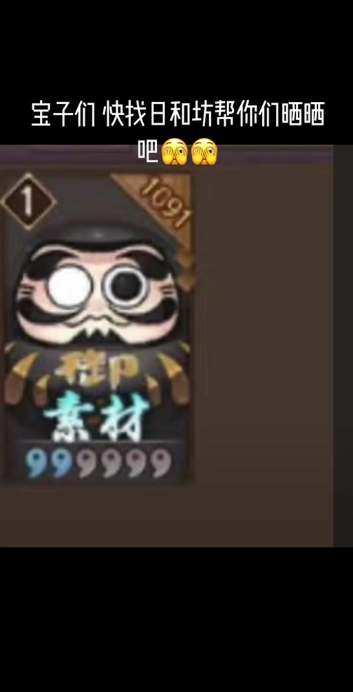 阴阳师刷御魂几层_阴阳师刷御魂攻略资深大神的御魂解读