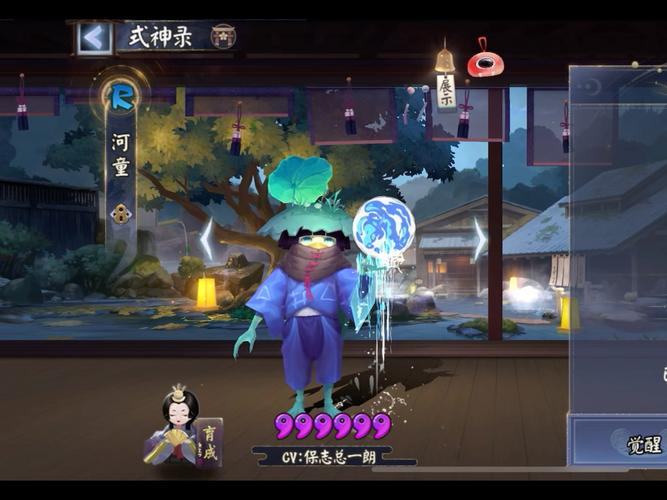 阴阳师刷御魂几层_阴阳师刷御魂攻略资深大神的御魂解读-第3张图片-屿企游戏网