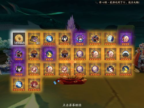 阴阳师刷御魂几层_阴阳师刷御魂攻略资深大神的御魂解读-第4张图片-屿企游戏网