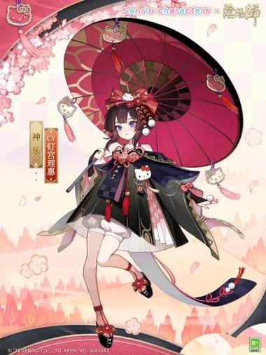 阴阳师商店赌御魂_阴阳师御魂商店什么时候能刷出6星的-第1张图片-屿企游戏网