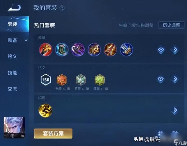 王者荣耀我要变强攻略,王者荣耀我很强-第4张图片-屿企游戏网 王者荣耀我要变强攻略,王者荣耀我很强-第4张图片-屿企游戏网