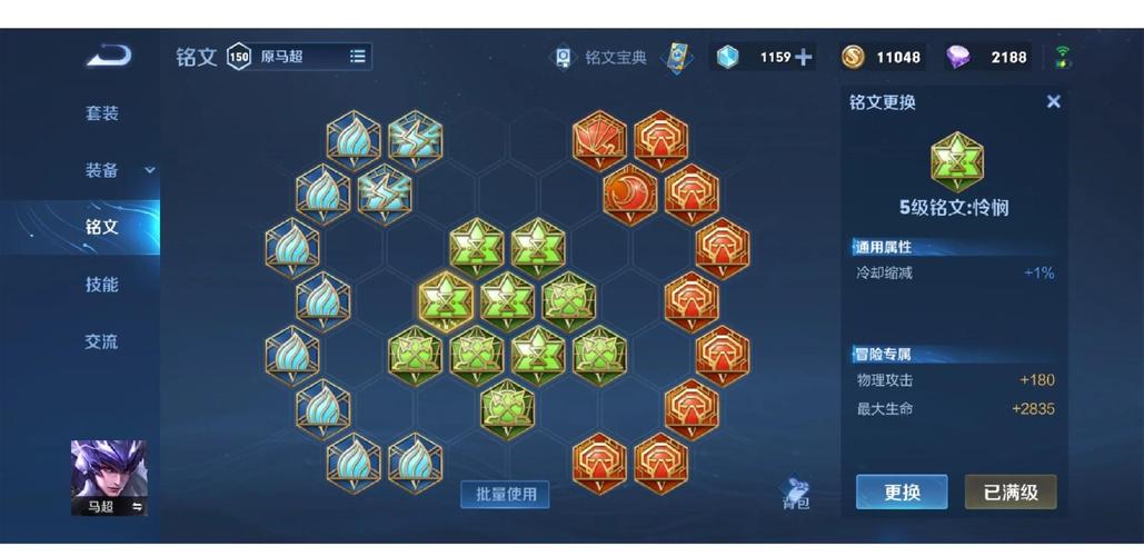 王者荣耀我要变强攻略,王者荣耀我很强-第5张图片-屿企游戏网 王者荣耀我要变强攻略,王者荣耀我很强-第5张图片-屿企游戏网