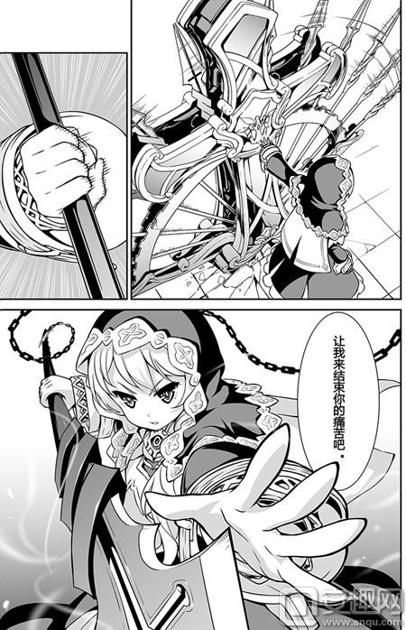 崩坏学院3系列_崩坏三的学院叫什么名字-第2张图片-屿企游戏网